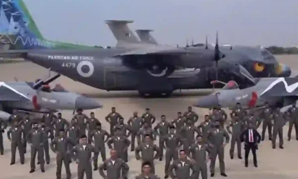 PAF Recruitment 2026