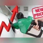 Petrol price in Pakistan today