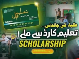Jinnah Town Taleem Card