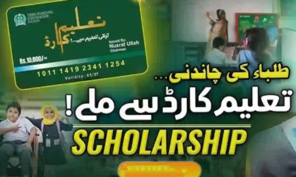 Jinnah Town Taleem Card
