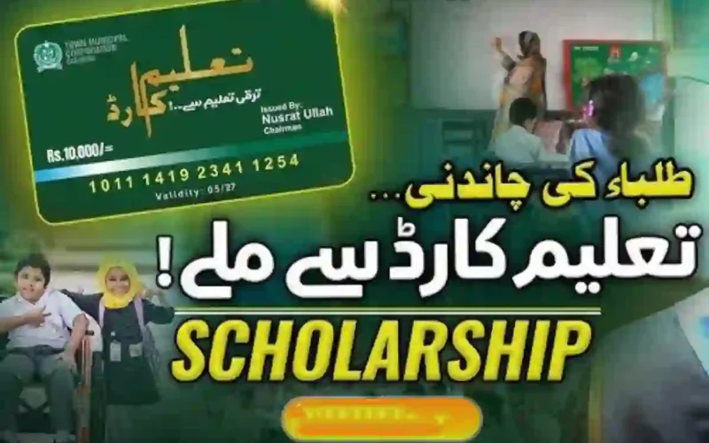 Jinnah Town Taleem Card