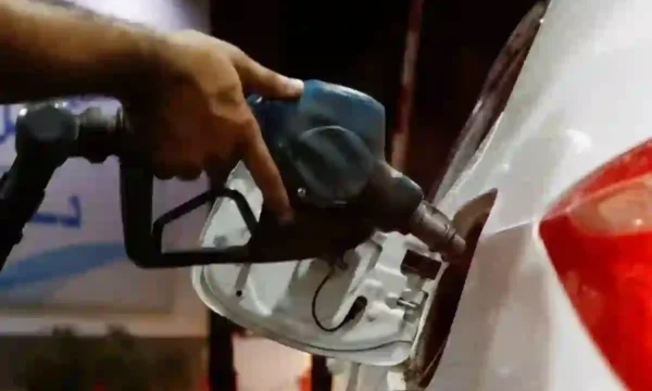 petrol price today