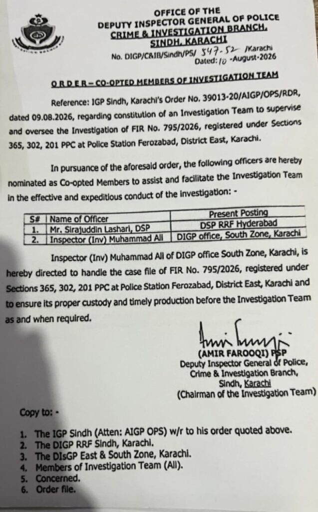 Mir Raza Case