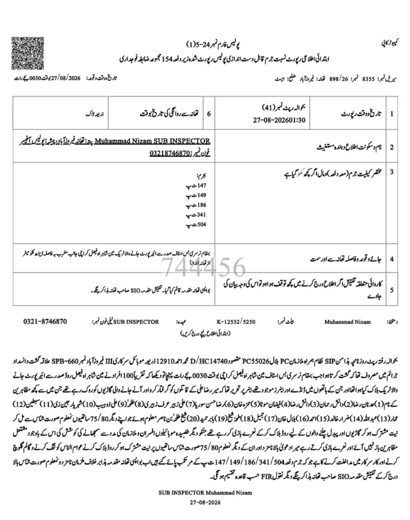 Karachi police