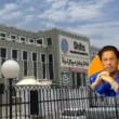 Imran Khan hospital stay