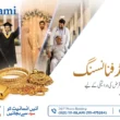 BankIslami