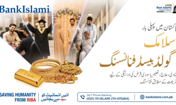 BankIslami