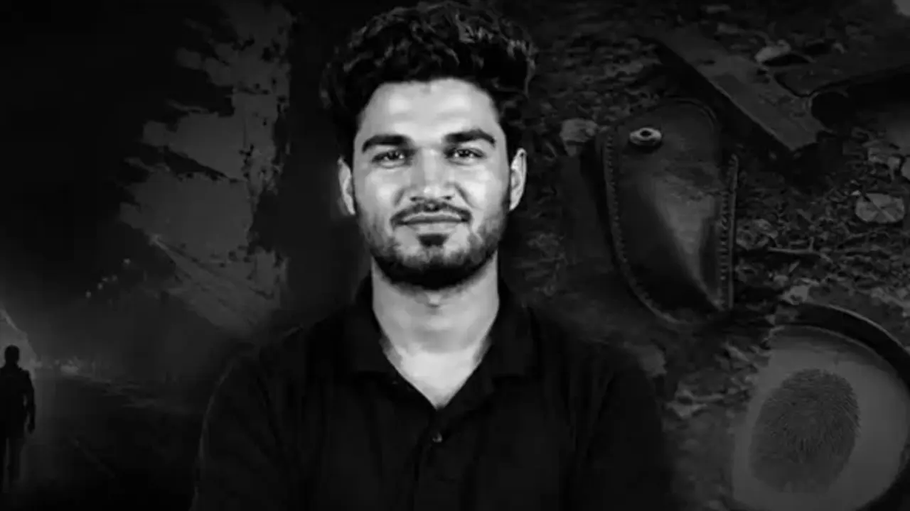 Mir Raza Ali case