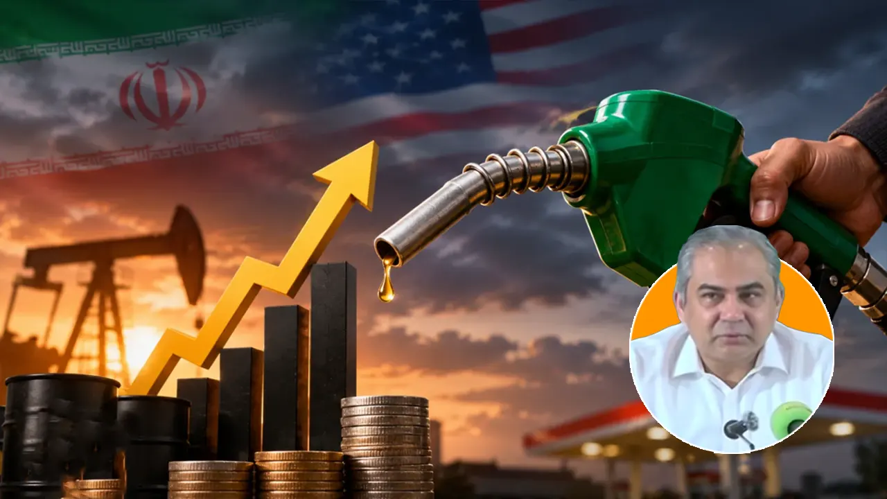 Petrol Pakistan