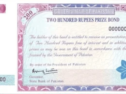 Rs 200 prize bond