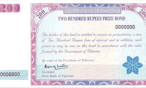 Rs 200 prize bond