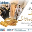 BankIslami