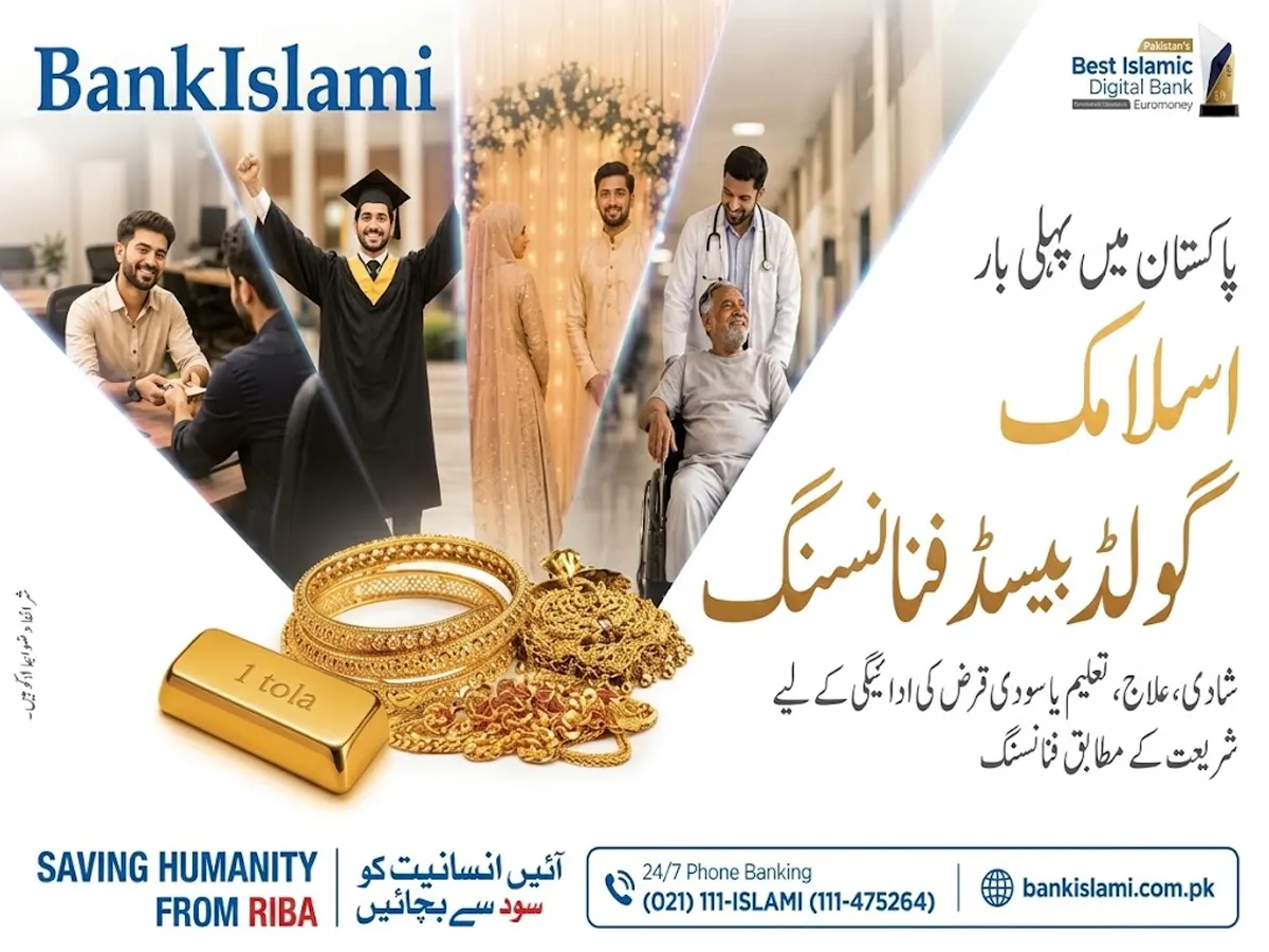 BankIslami