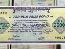 Rs 25000 Prize Bond