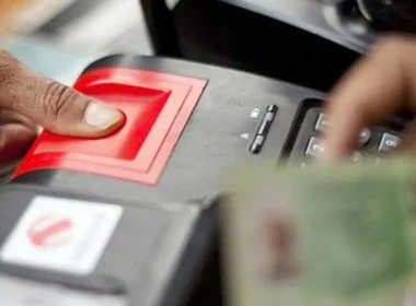 PSW biometric verification