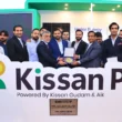 Kissan Gudam and aik by BankIslami launch KissanPay agri-fintech platform