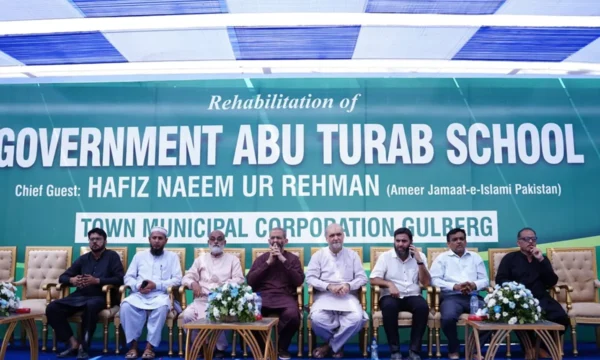 Hafiz Naeem ur Rehman inaugurates the Dr Abdul Qadeer Khan Tech Space and education initiatives in Gulberg Town, Karachi