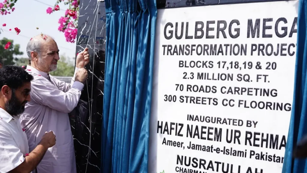 Hafiz Naeem ur Rehman inaugurates the Dr Abdul Qadeer Khan Tech Space and education initiatives in Gulberg Town, Karachi
